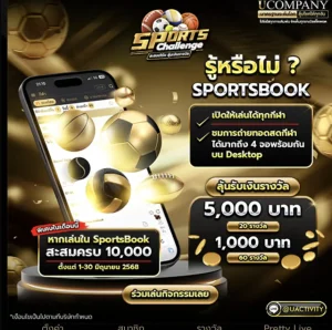 รูปนี้เกี่ยวกับ โปรโมชั่น ของ Ufabet