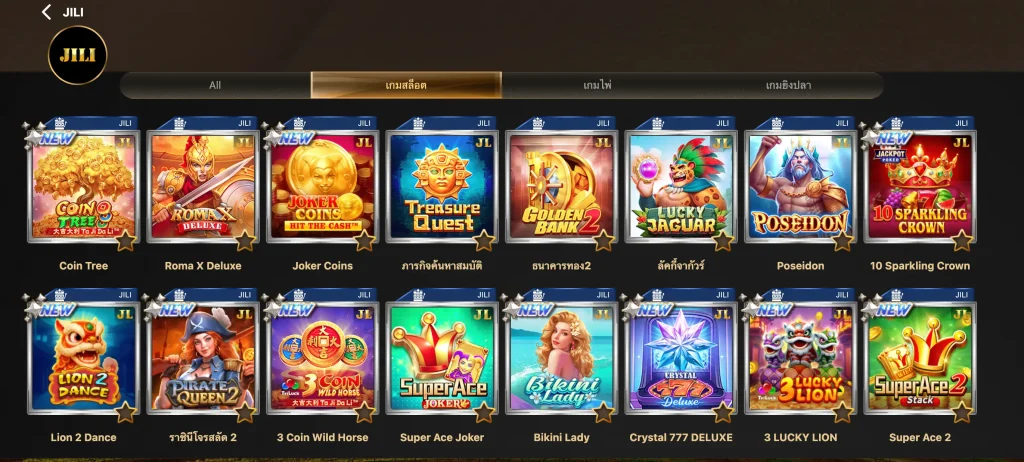ค่ายเกม JILI ใน UFABET