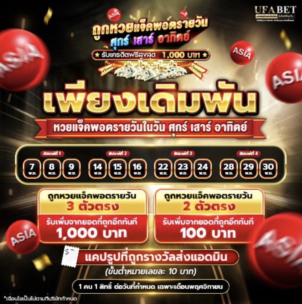 APB Event