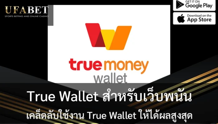 True-Wallet-betting