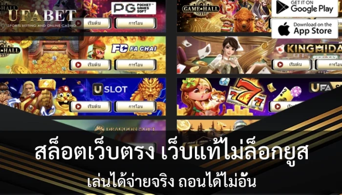 slot-direct-website